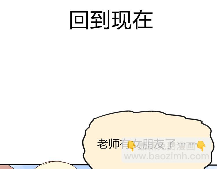 第23话 原来是我需要你(1/2)-第23话