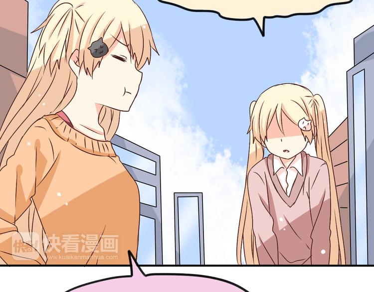 第23话 原来是我需要你(1/2)-第23话