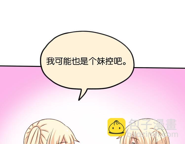 第23话 原来是我需要你(1/2)-第23话