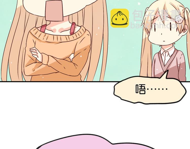 第23话 原来是我需要你(1/2)-第23话