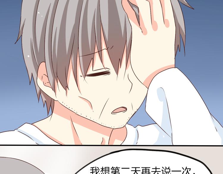 第25话 我们会幸福的(1/2)-第25话