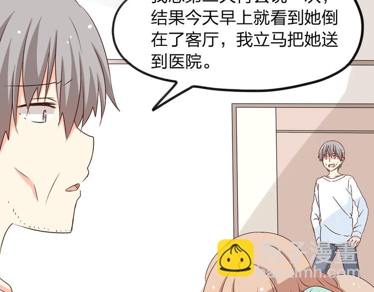 第25话 我们会幸福的(1/2)-第25话