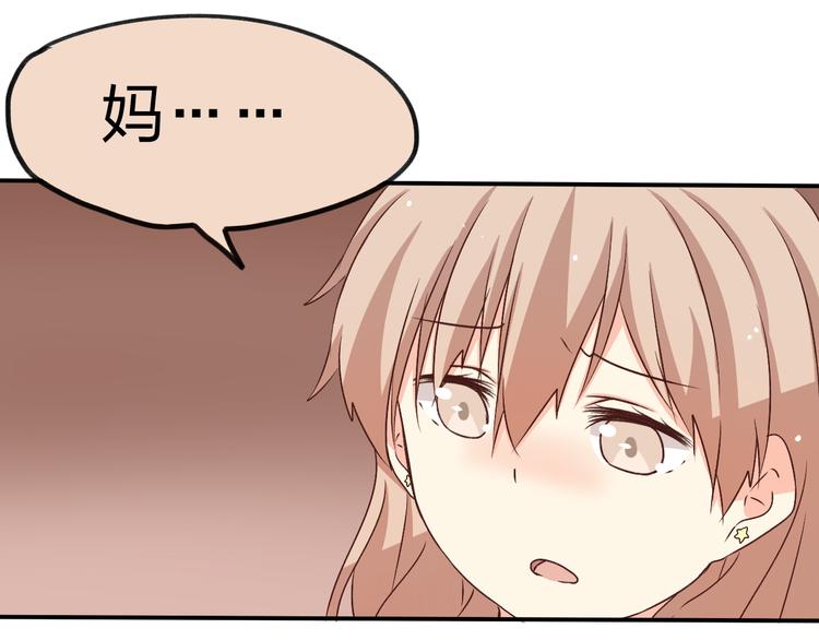 第25话 我们会幸福的(1/2)-第25话