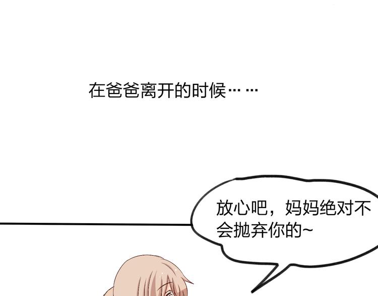 第25话 我们会幸福的(1/2)-第25话