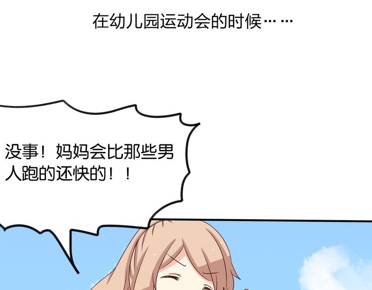 第25话 我们会幸福的(1/2)-第25话