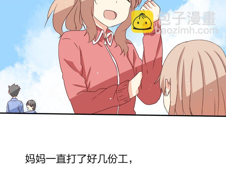 第25话 我们会幸福的(1/2)-第25话