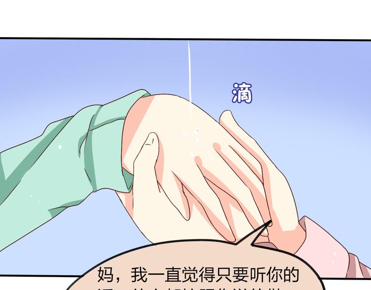 第25话 我们会幸福的(1/2)-第25话