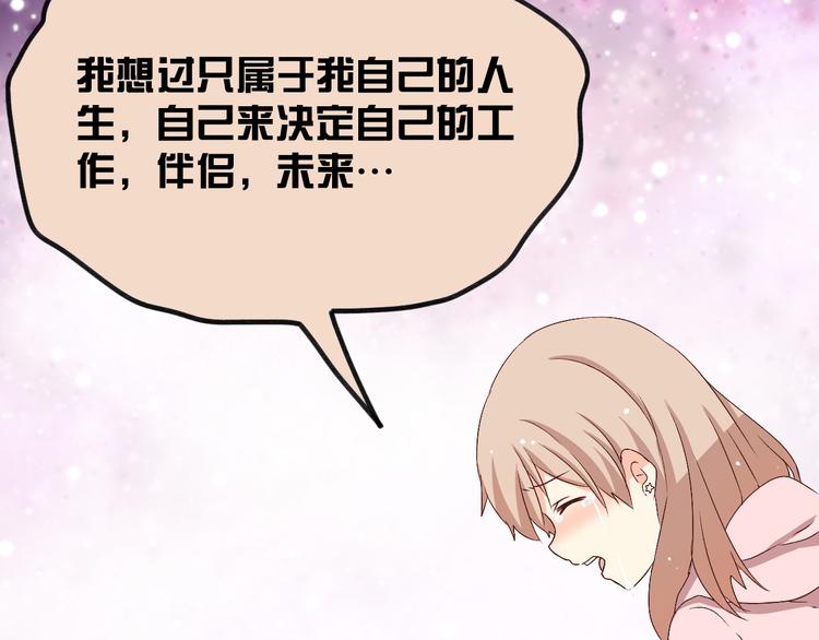 第25话 我们会幸福的(1/2)-第25话