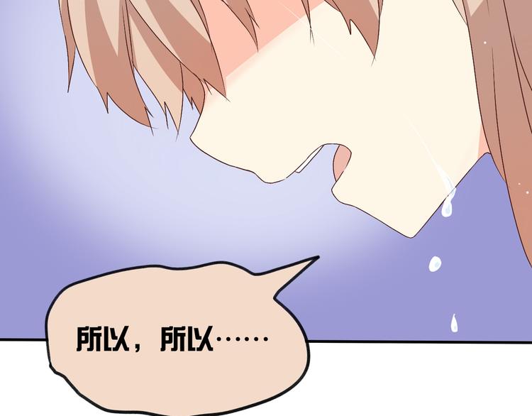 第25话 我们会幸福的(1/2)-第25话