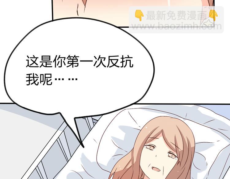 第25话 我们会幸福的(1/2)-第25话