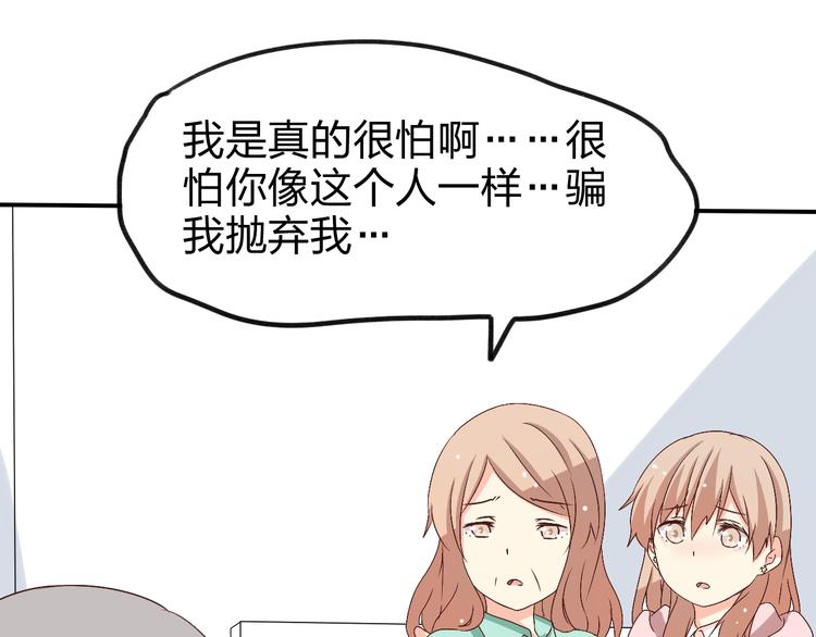 第25话 我们会幸福的(1/2)-第25话