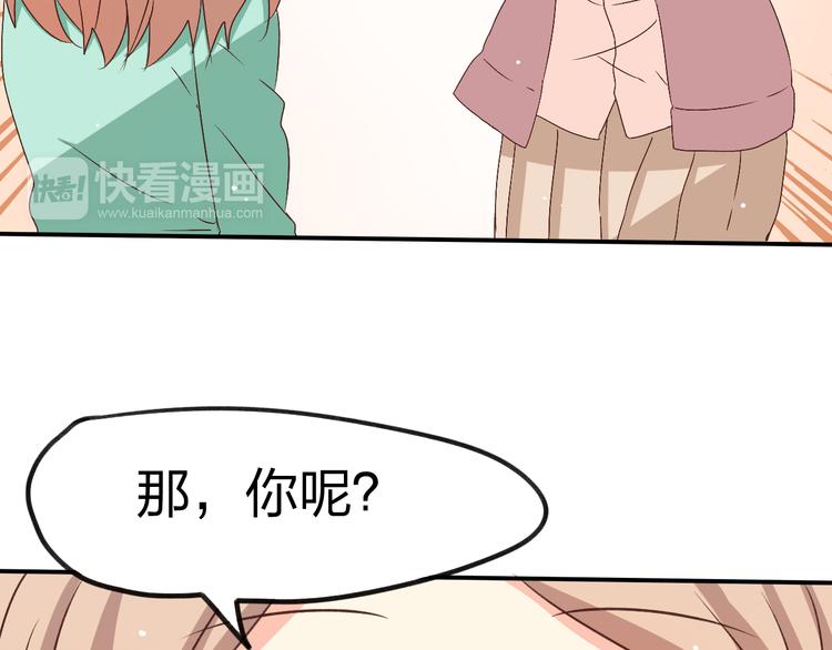 第25话 我们会幸福的(1/2)-第25话