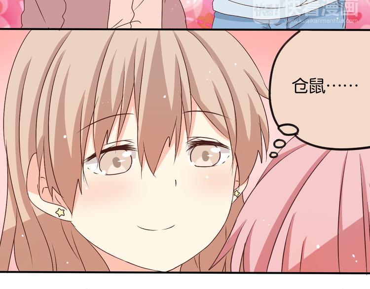 第25话 我们会幸福的(1/2)-第25话