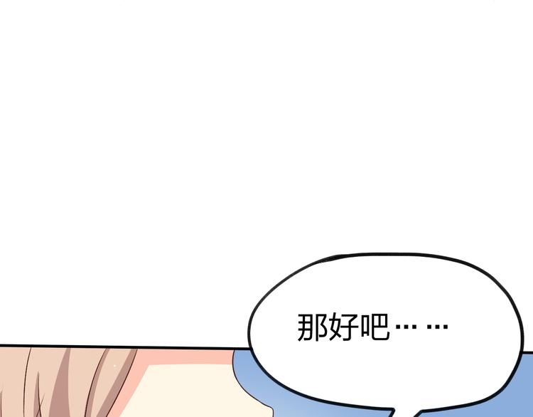 第25话 我们会幸福的(1/2)-第25话