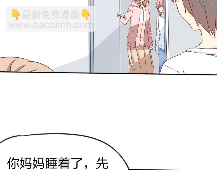 第25话 我们会幸福的(1/2)-第25话