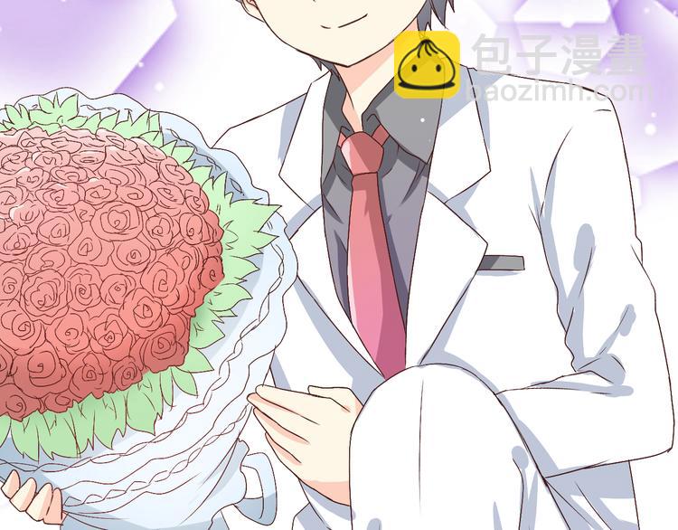 第5话 不会把她让给你(1/3)-第5话