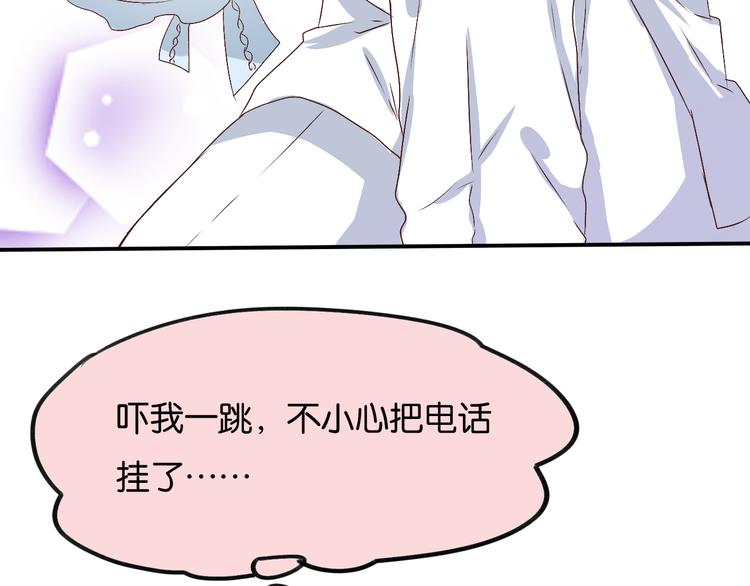 第5话 不会把她让给你(1/3)-第5话