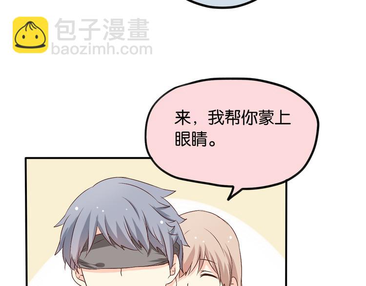 第5话 不会把她让给你(1/3)-第5话