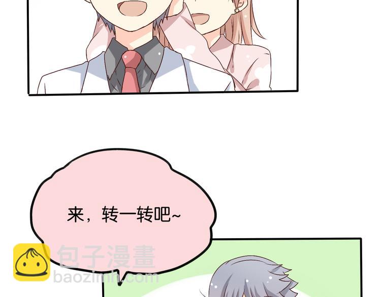 第5话 不会把她让给你(1/3)-第5话