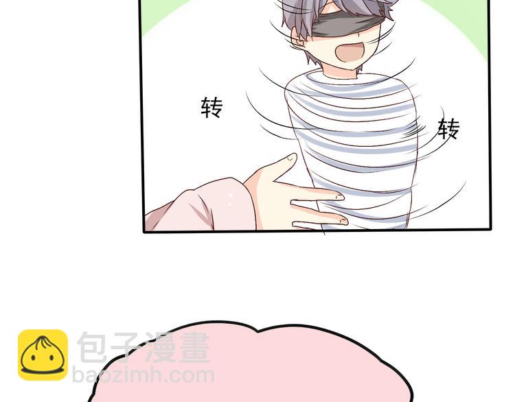 第5话 不会把她让给你(1/3)-第5话