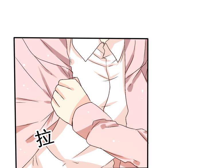 第5话 不会把她让给你(1/3)-第5话