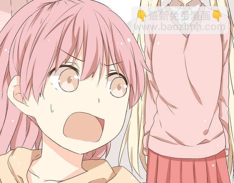 第5话 不会把她让给你(1/3)-第5话