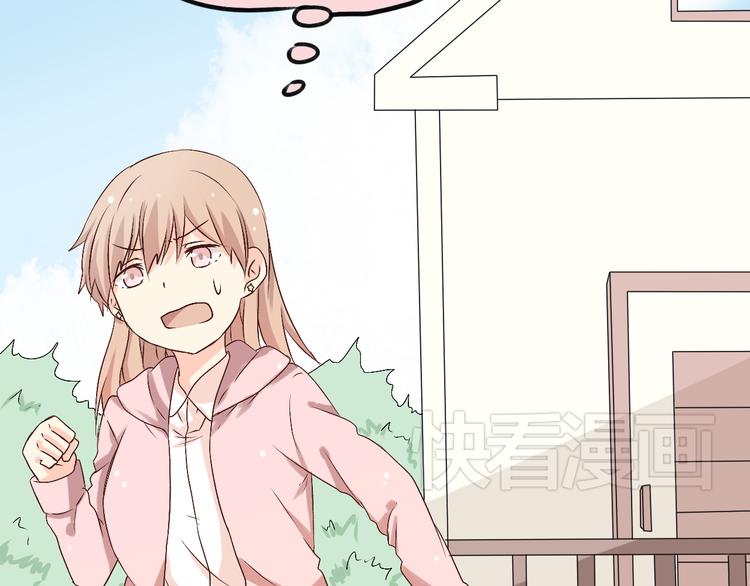 第5话 不会把她让给你(1/3)-第5话