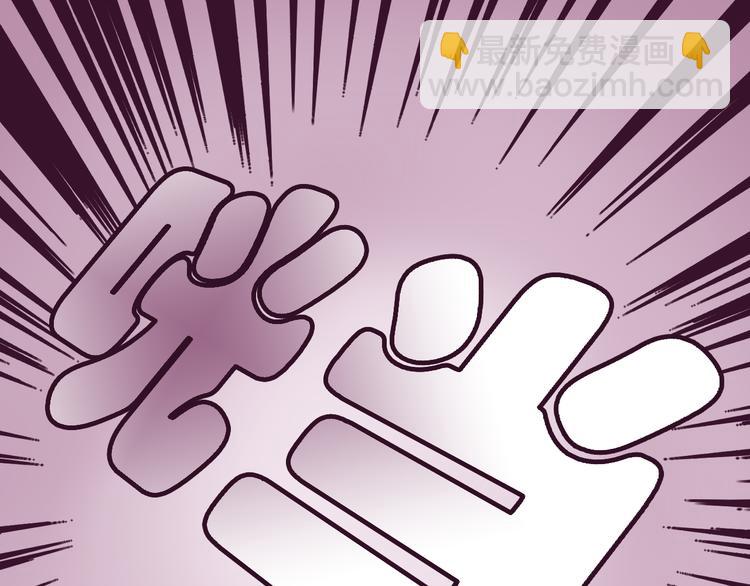 第5话 不会把她让给你(1/3)-第5话