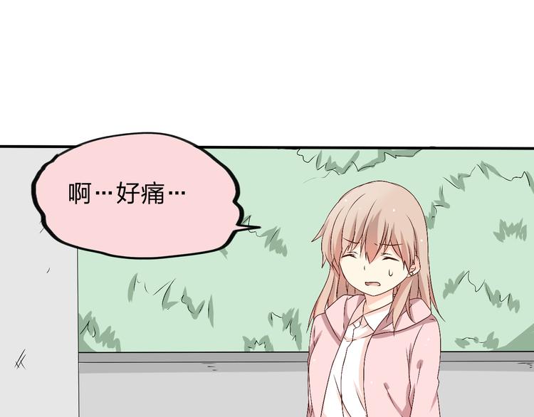 第5话 不会把她让给你(1/3)-第5话