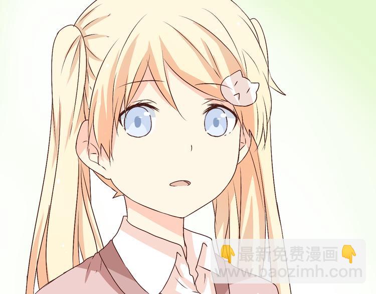 第5话 不会把她让给你(1/3)-第5话