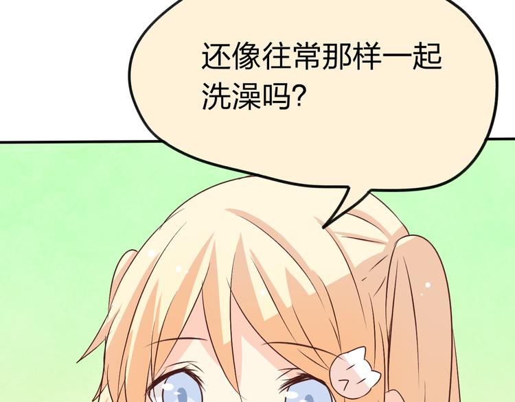 百合零距離 - 第9話 一起洗澡一起睡(1/2) - 1