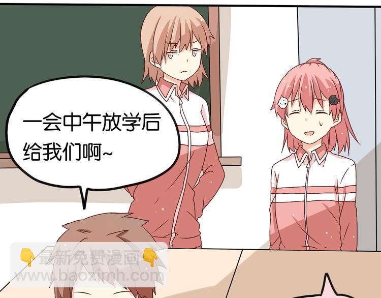 第11话 她主动吻了我(1/2)-第11话