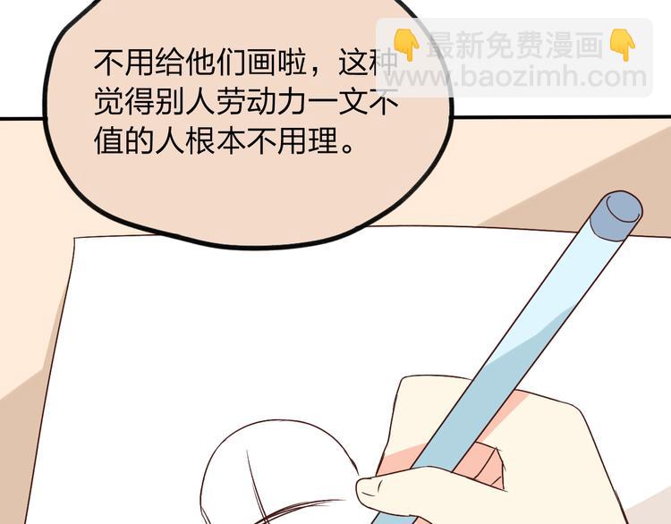 第11话 她主动吻了我(1/2)-第11话