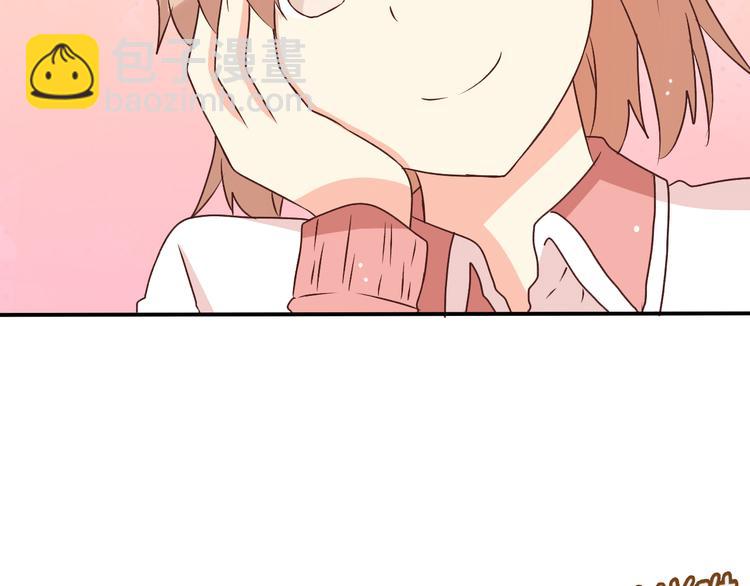 第11话 她主动吻了我(1/2)-第11话