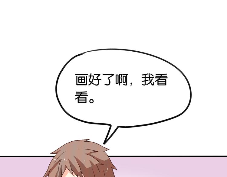 第11话 她主动吻了我(1/2)-第11话