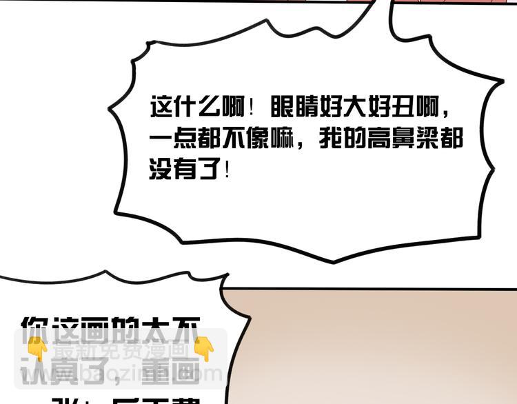 第11话 她主动吻了我(1/2)-第11话