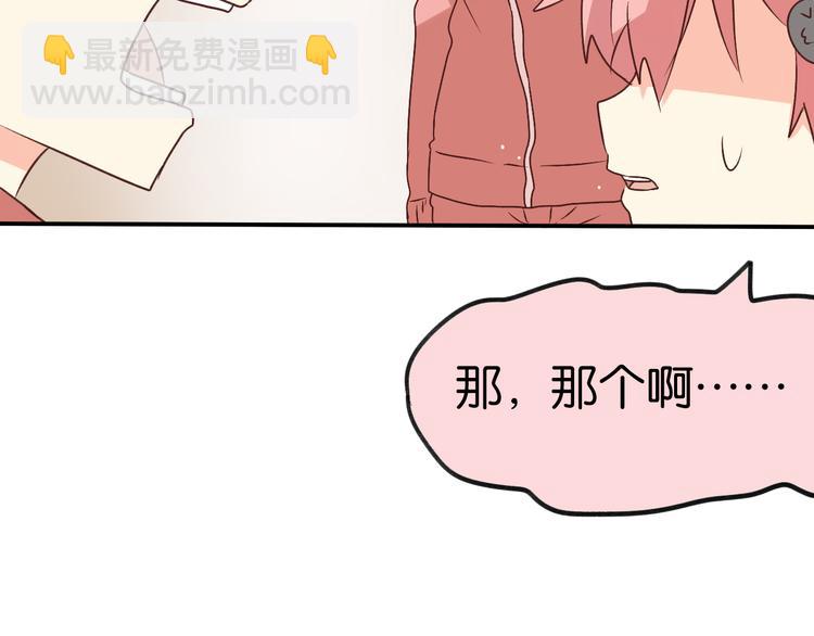 第11话 她主动吻了我(1/2)-第11话