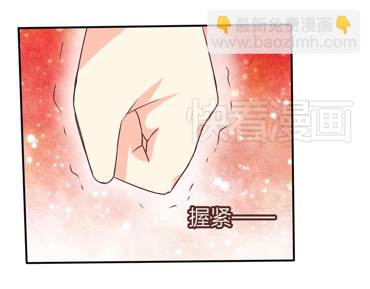 第11话 她主动吻了我(1/2)-第11话