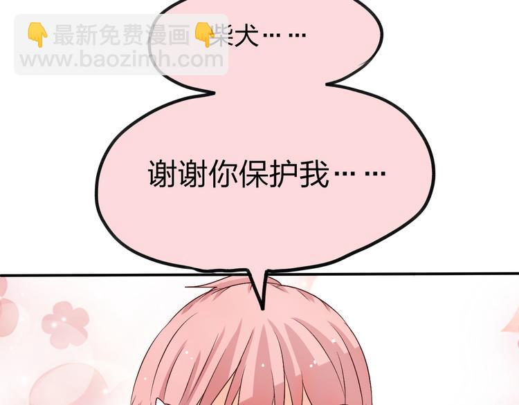 第11话 她主动吻了我(1/2)-第11话