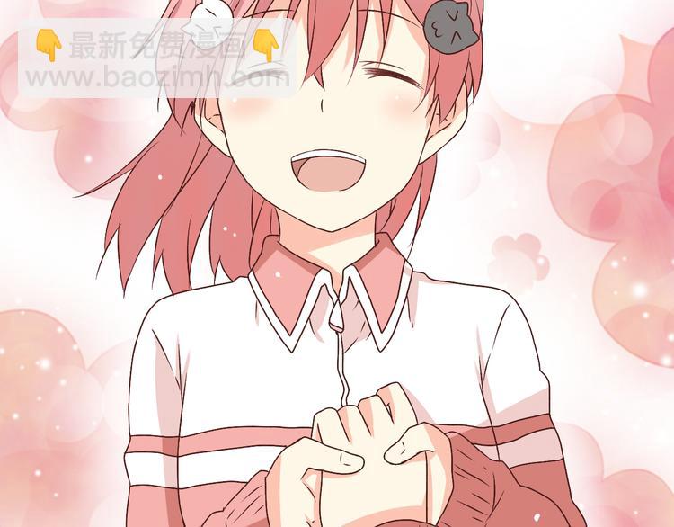 第11话 她主动吻了我(1/2)-第11话