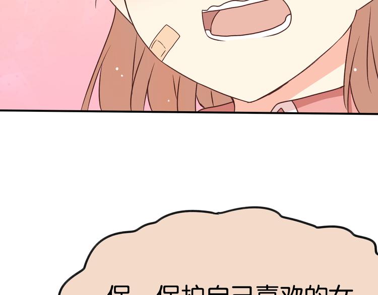 第11话 她主动吻了我(1/2)-第11话