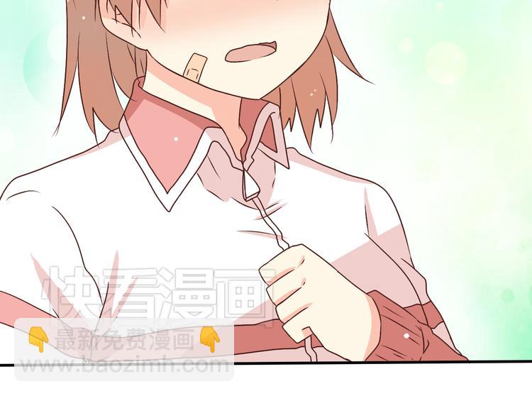 第11话 她主动吻了我(1/2)-第11话