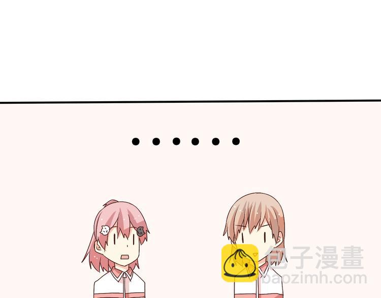 第11话 她主动吻了我(1/2)-第11话