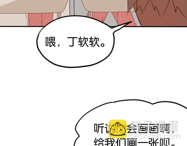 第11话 她主动吻了我(1/2)-第11话