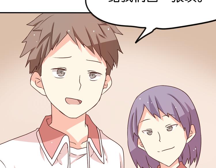 第11话 她主动吻了我(1/2)-第11话