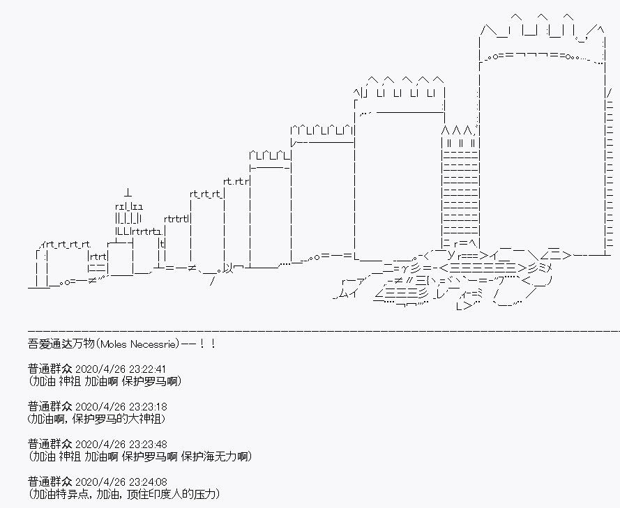 百合猛兽似乎在攻略FGO的样子 - 第27回(2/2) - 2