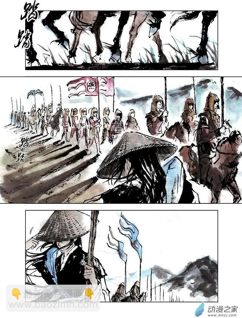 第00回 上清旧隙-第1话