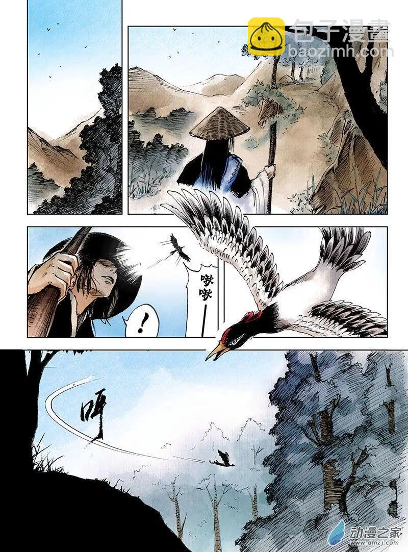 第00回 上清旧隙-第1话