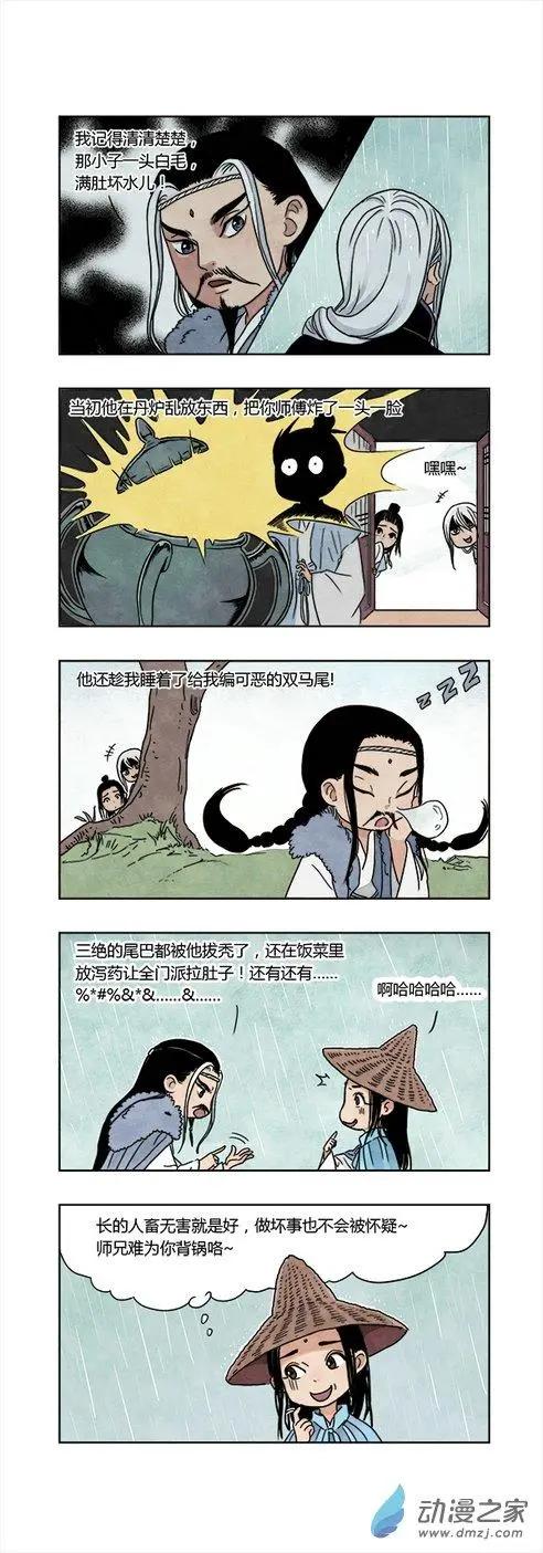 国庆特别篇-第15话