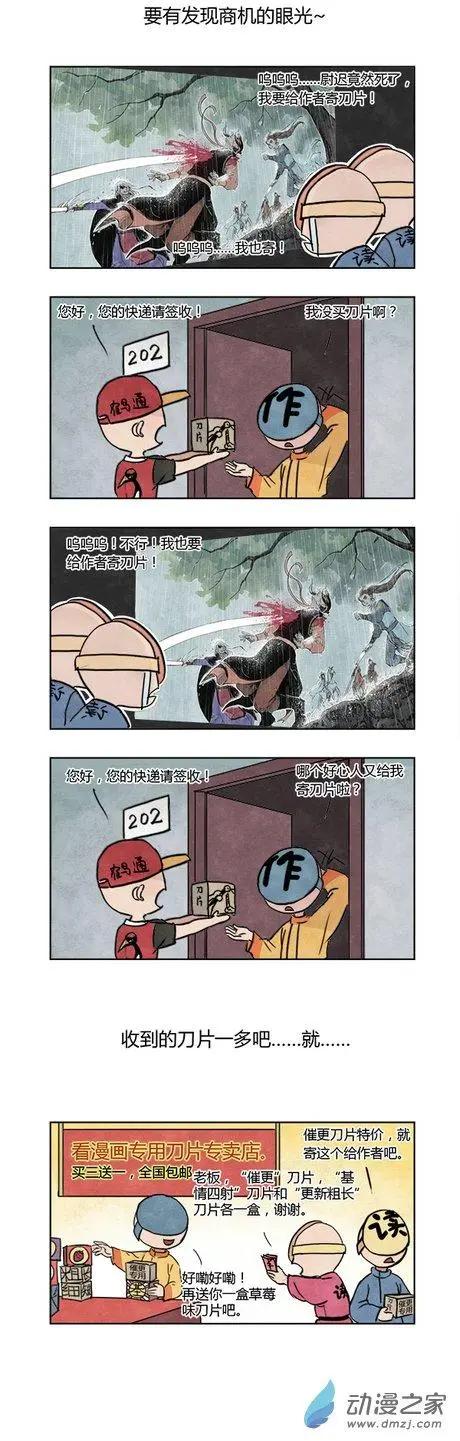 国庆特别篇-第15话